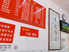 -老赵面店(大西路店)