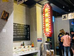 -楠火锅(广州总店)