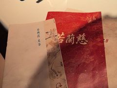 -若蘭慈·无国界素食料理(欢乐海岸店)