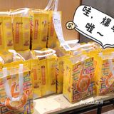 撸羊毛🦙🧶🧵