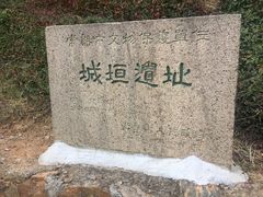 -虞山城墙