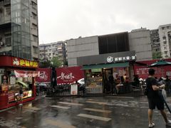 -江燕路万科里