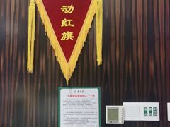 -紫光园(全国总店)