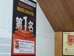 -老闽味沙茶面·姜母鸭(传承35年曾厝垵店)