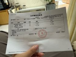 点击看大图 -臻悦医疗美容整形门诊部