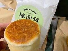 -安上烘焙 ENCHANTE(世纪汇店)