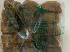 -大顺斋(牛街店)