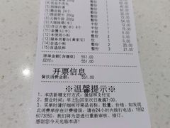 -海底捞火锅(龙岗星河COCO Park店)
