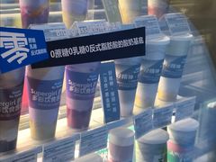 -Blueglass酸奶(财富购物中心店)