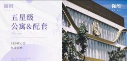 -巍阁月子中心(国贸店)