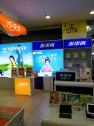 -孩子王(盐城宝龙广场店)