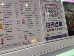 -一只酸奶牛(春熙路店)