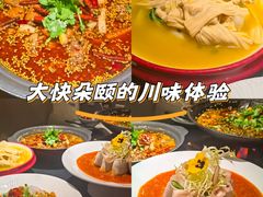 -麻六记(凤凰汇店)