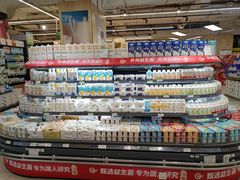 -永辉超市(翁梅地铁站店)