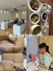-北京怡德医院妇产中心
