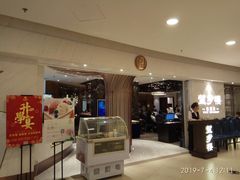 -望乡楼上海菜(日月光店)