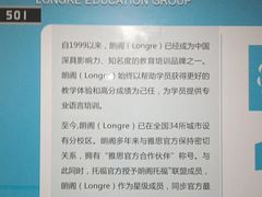 -朗阁雅思托福留学英语培训中心旗舰店
