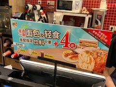 -85度C(广州黄边店)