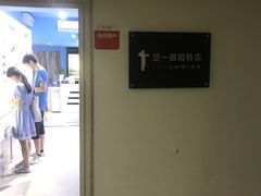 -提一眼镜·蔡司·依视路(小寨店)