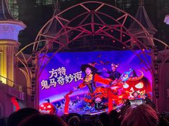 -沈阳方特欢乐世界