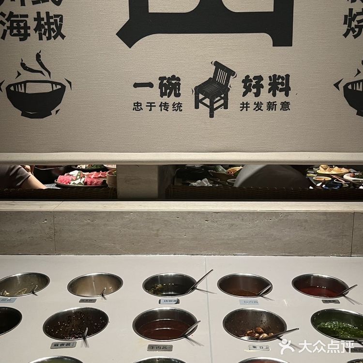 合肥万象城这家店已经五刷了！冰沙➕山里菜超惊