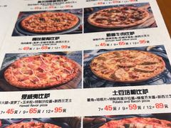 菜单-牛男手造(地铁天虹店)