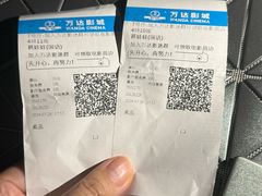 -万达广场(福州金融街店)