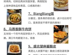 -西安碑林博物馆