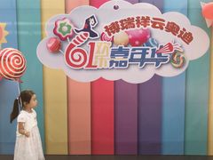 -博瑞祥云奥迪4S店
