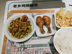 -老乡鸡(上海白玉兰广场店)