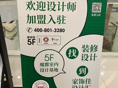 -家饰佳(宜山路店)