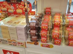-味多美蛋糕(新和平里店)