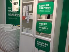 -宜家家居(四元桥商场店)