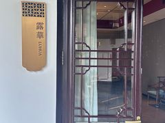 -金海华·华宴江南(斜塘店)