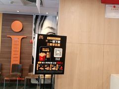 -麦当劳(衡阳中心汽车站店)