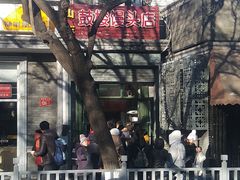 -天泽祥·鼓楼馒头(鼓楼店)