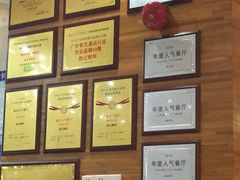 -陈记顺和牛肉火锅馆(天河北路店)