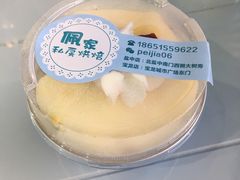 -佩家私房烘焙(宝龙店)