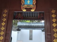 -松江清真寺