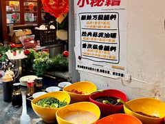 -王歘歘·chuǎ火锅(五道营店)