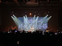 -MAO Livehouse(杭州店)