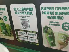 -鲜果时间·果蔬茶(赛格负二层店)