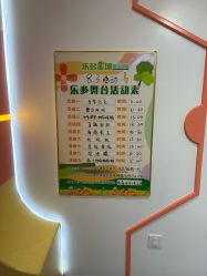 -乐多星球潮玩中心(沈阳嘉里城店)