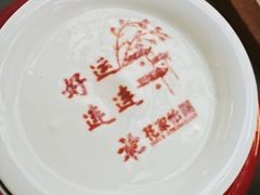 -花家怡园(四合院总店)