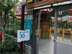 -南宫五洲植物乐园