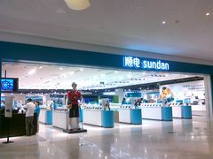 门面-顺电(太古汇店)