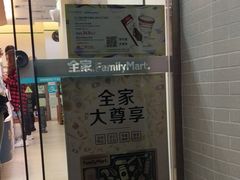 -全家便利店(车站南路店)