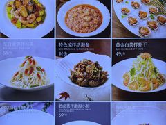 -品海楼·大连海胆锅贴馆(东港店)