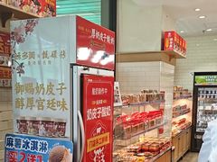 -味多美蛋糕(安定门店)