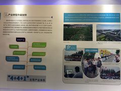 -南京市规划建设展览馆